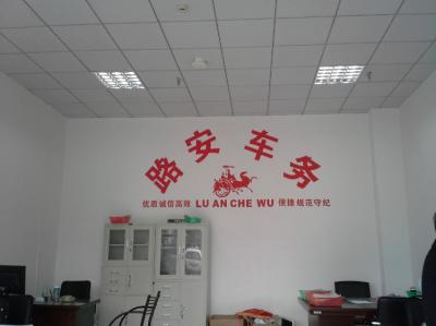 環境展示